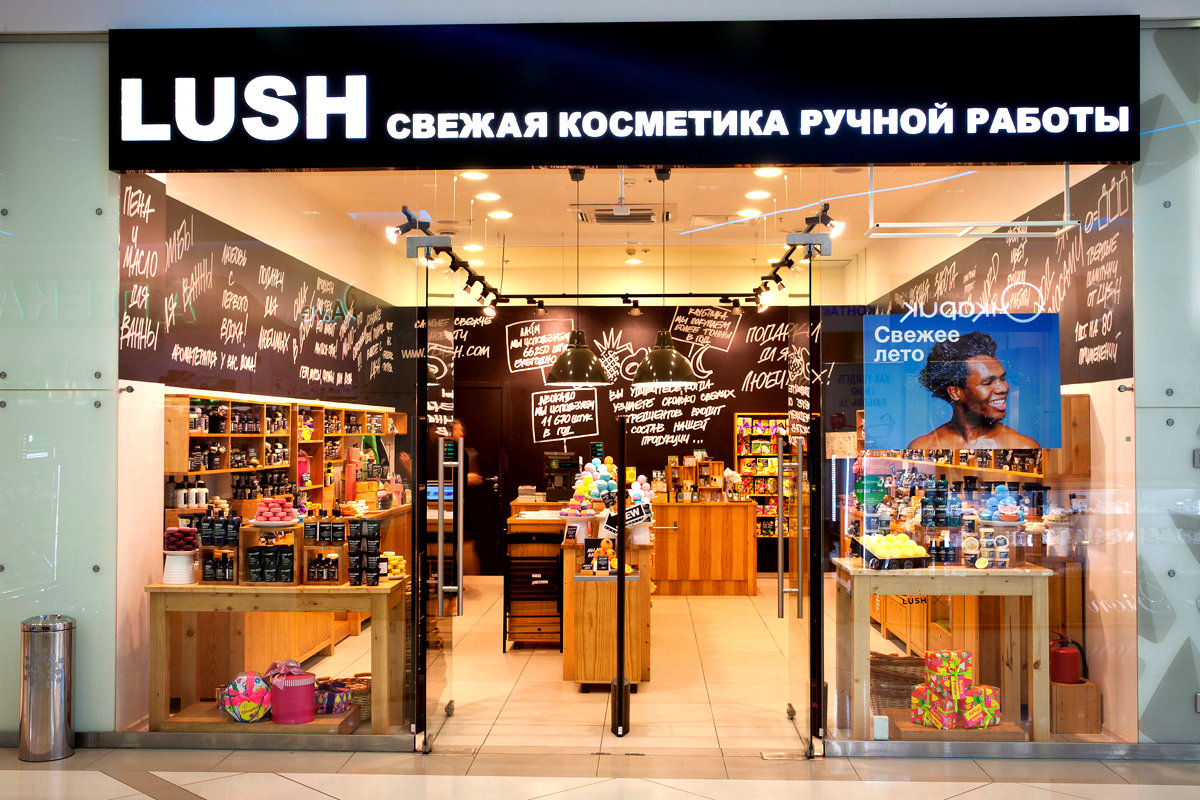 Магазин ручной косметики Lush
