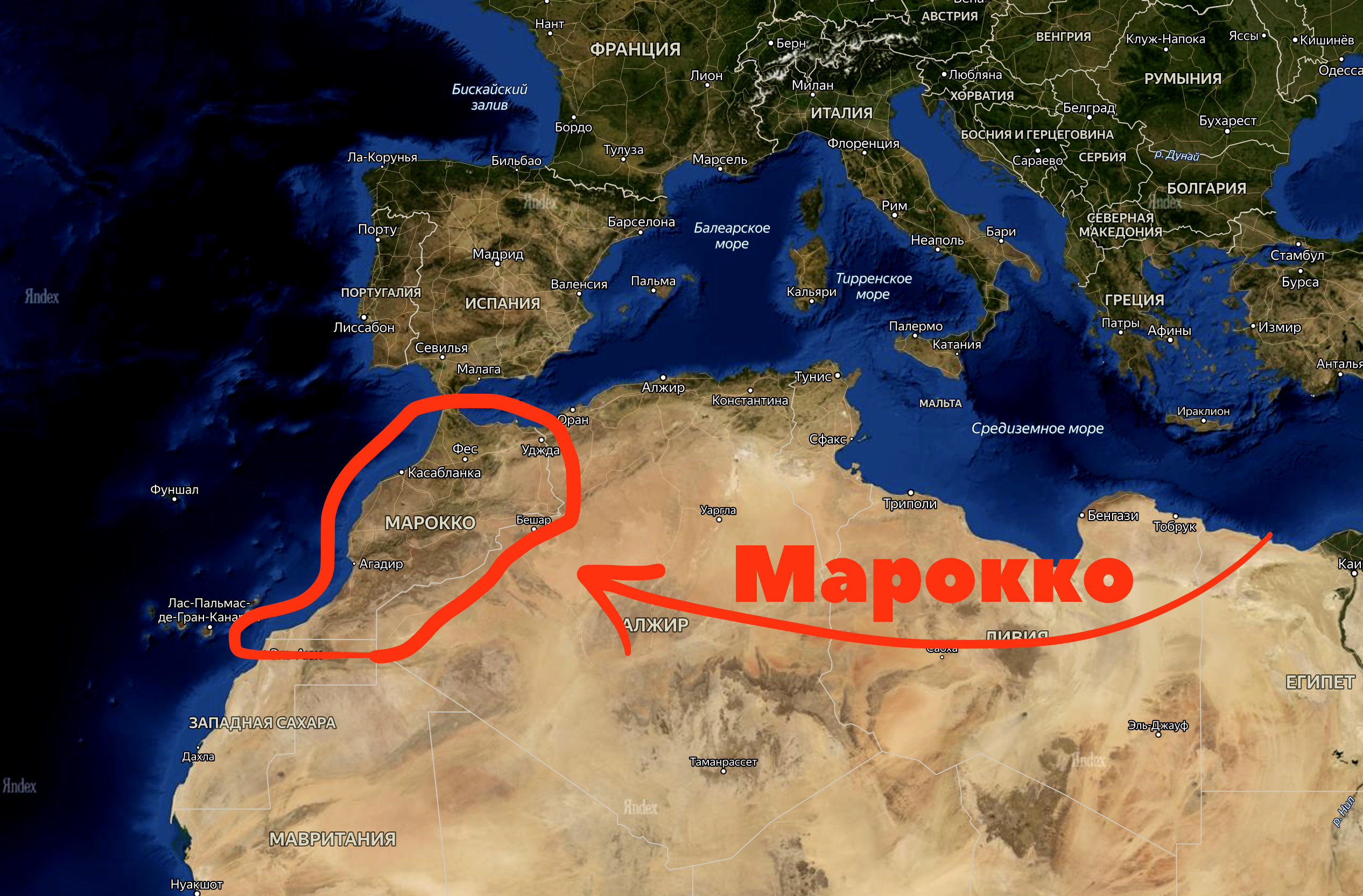Где находится Марокко на карте мира