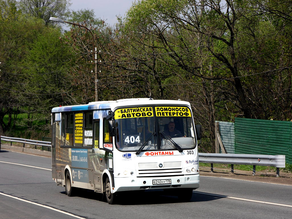 Автобусом в Петергоф