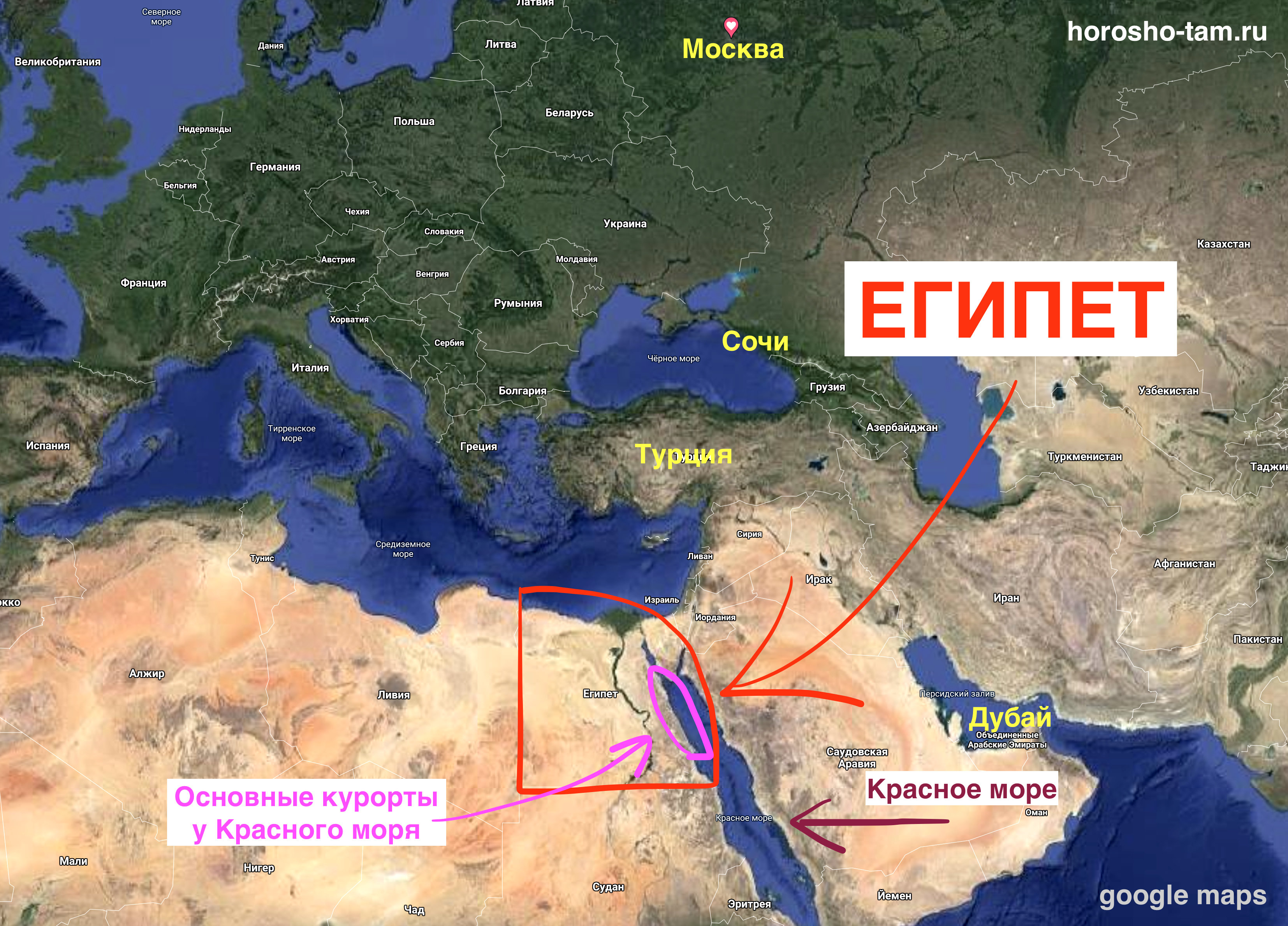 Где находится Египет на карте мира