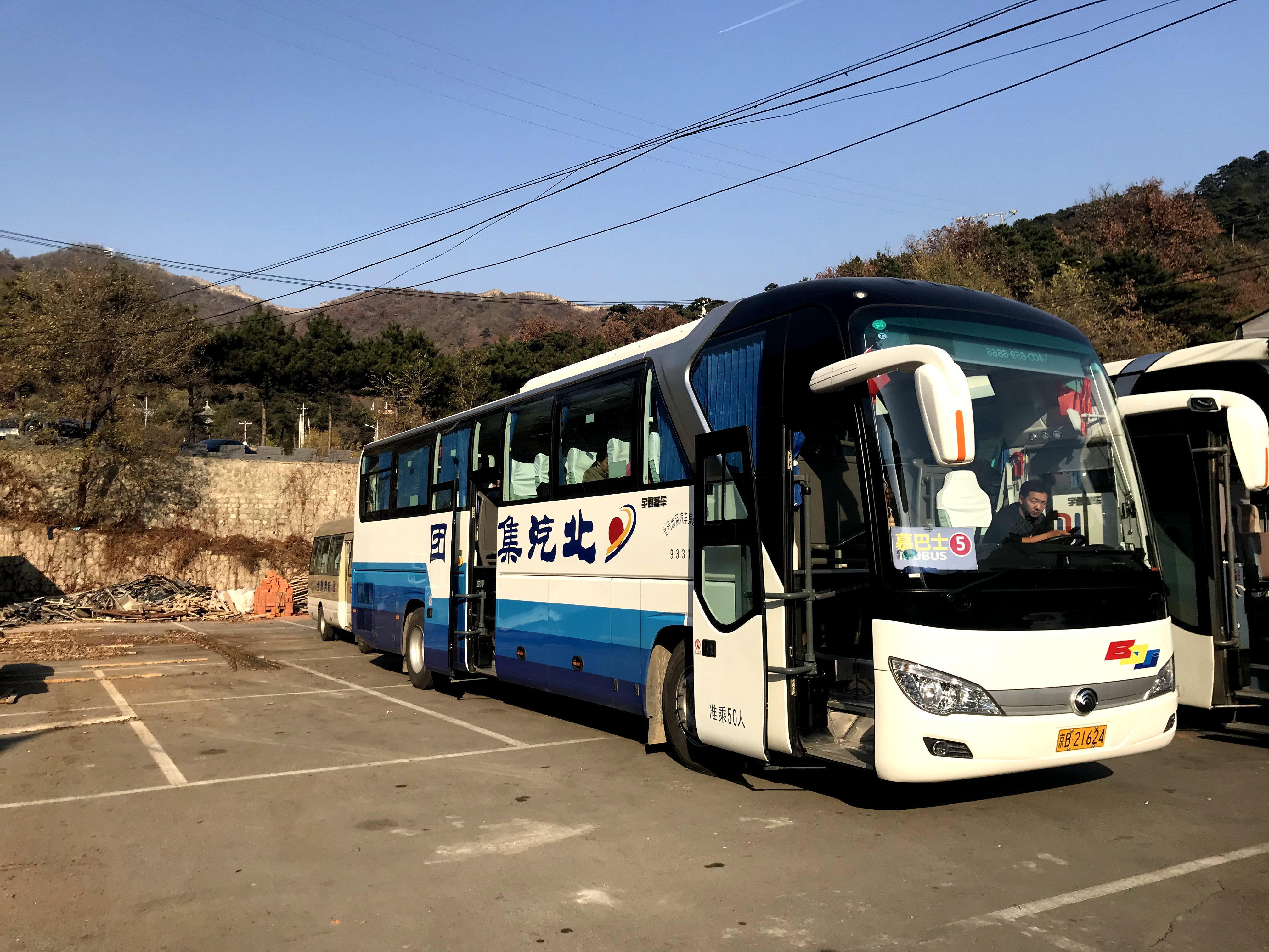Экскурсионный автобус, один из самых простых способов увидеть Великую Китайскую Стену