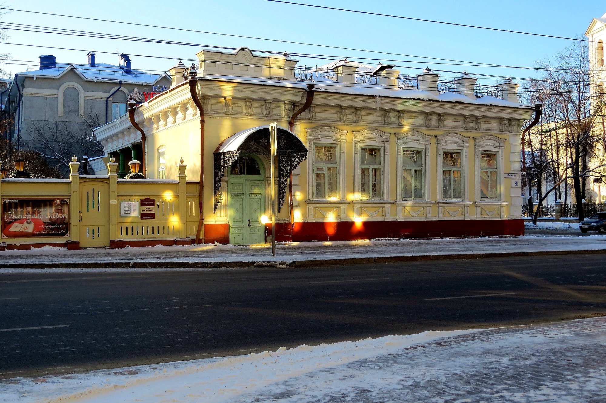 Музей "Дом Машарова"