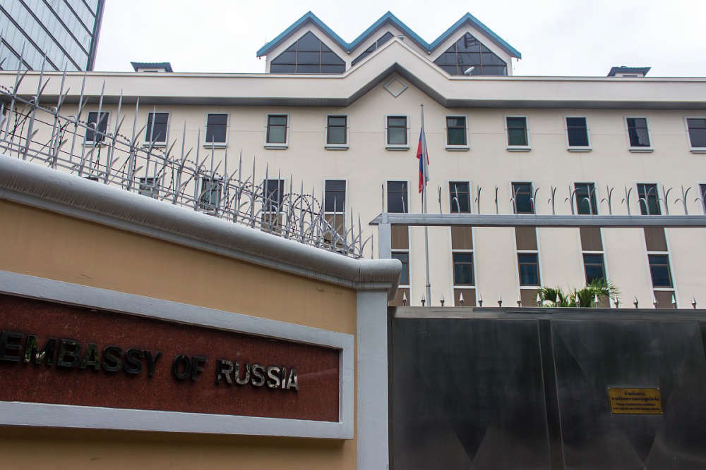 Посольство РФ в Таиланде