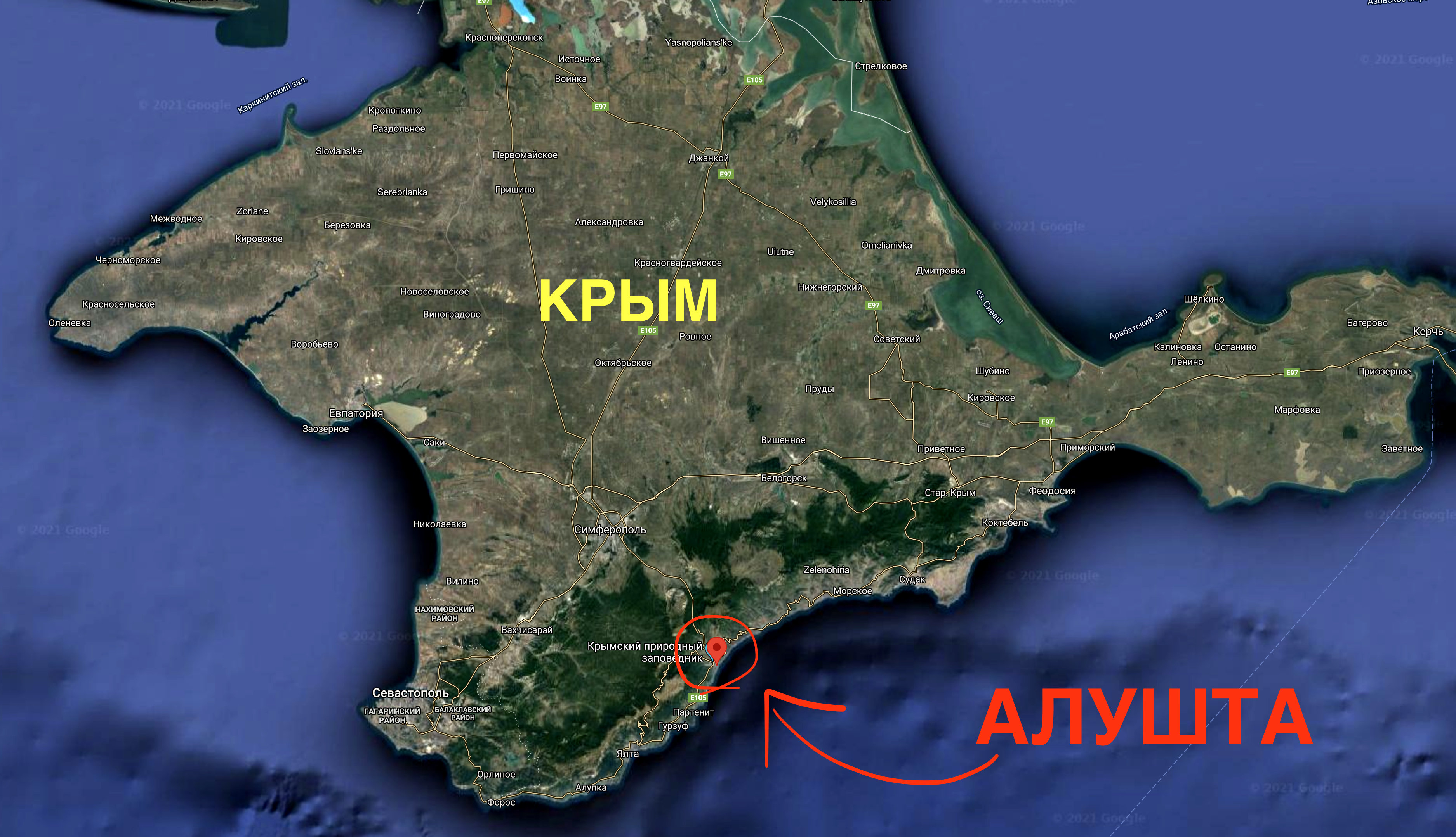 Где находится Алушта на карте Крыма