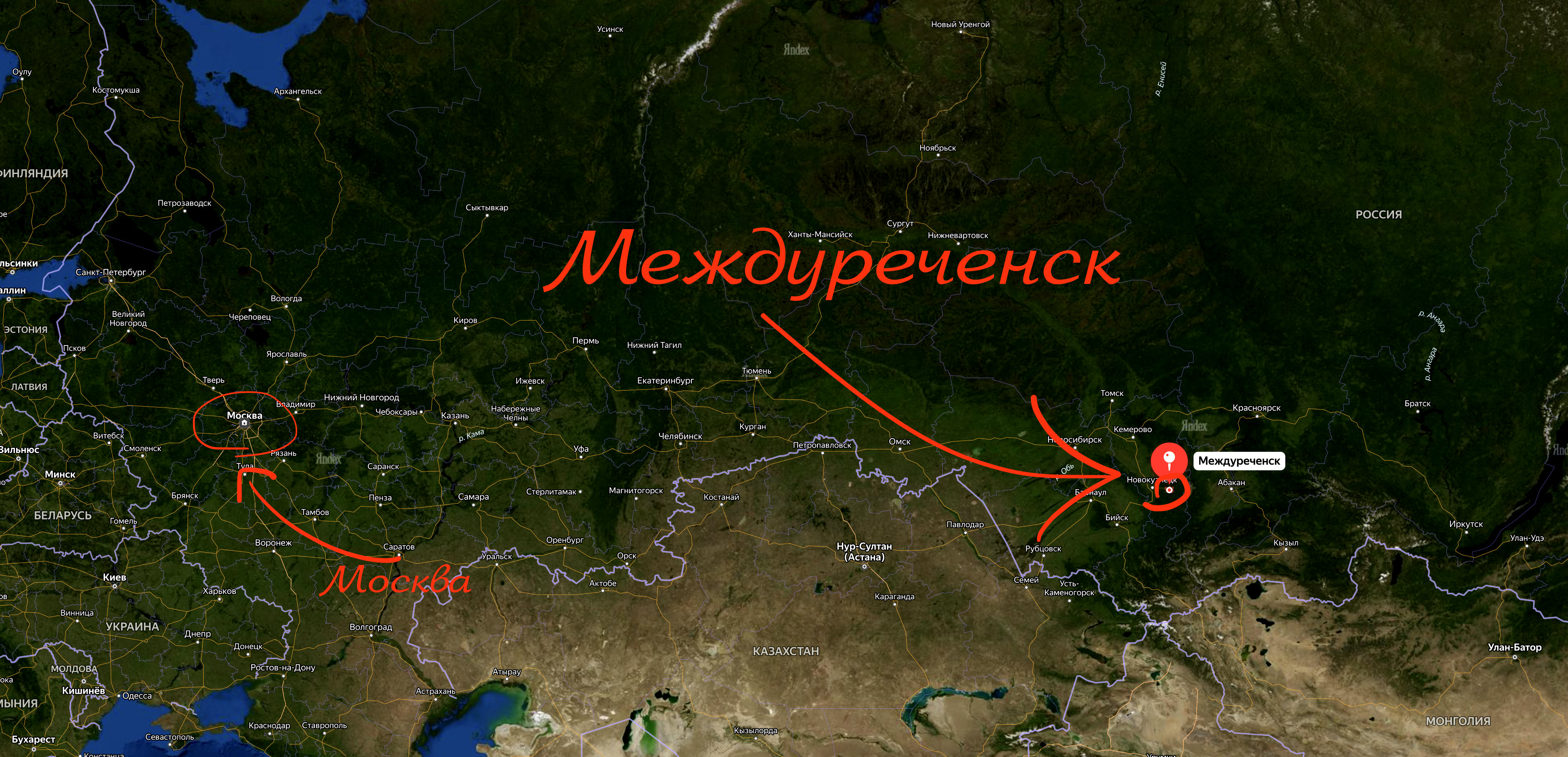 Где находится Междуреченск на карте
